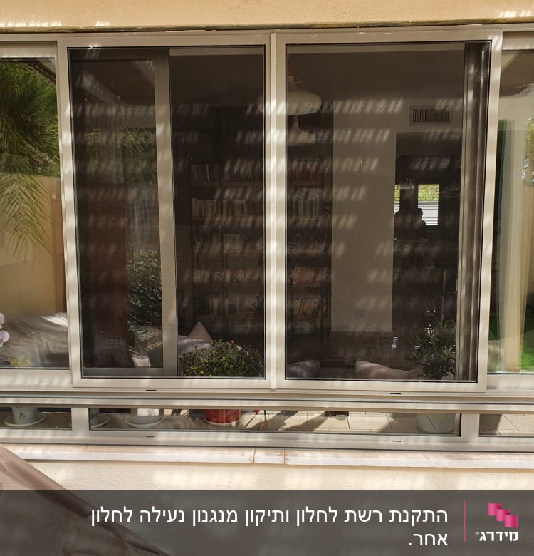 חלון אלומיניום עם מסגרת כסופה